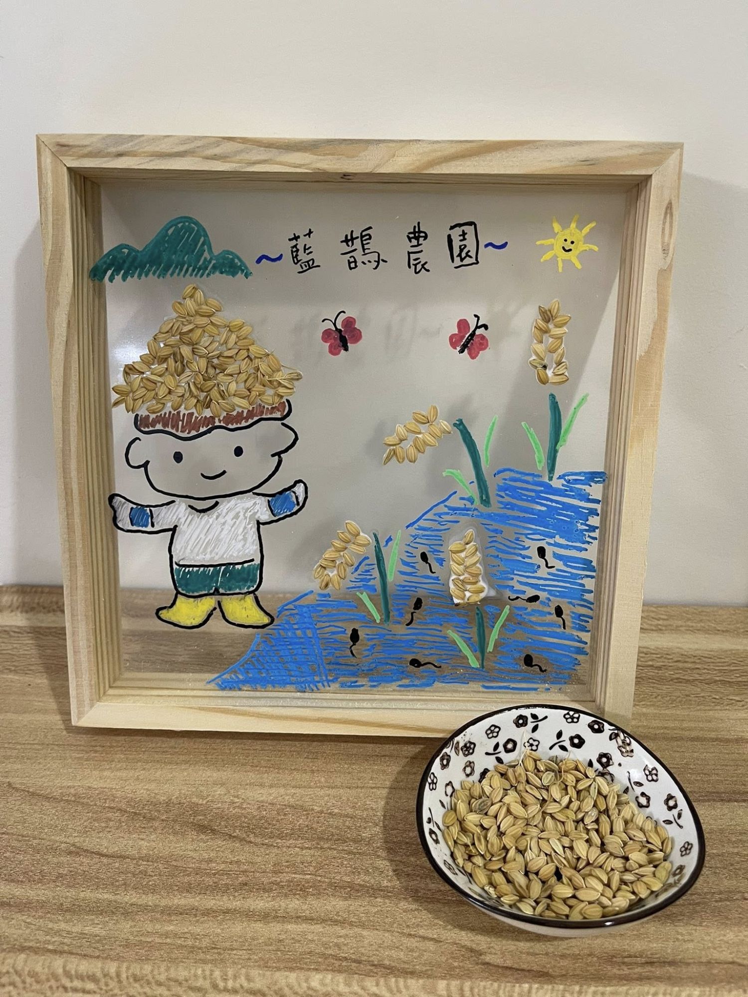 稻米創意貼畫